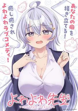 星轨少年国产动漫在线观看