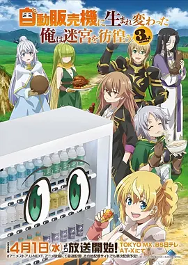 雾都奇谭悬疑奇幻动漫全集