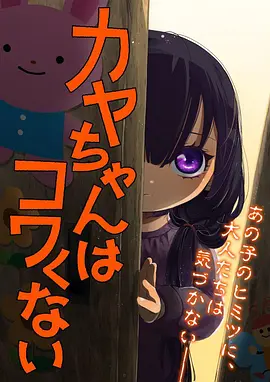 少年棋魂录热血漫画推荐
